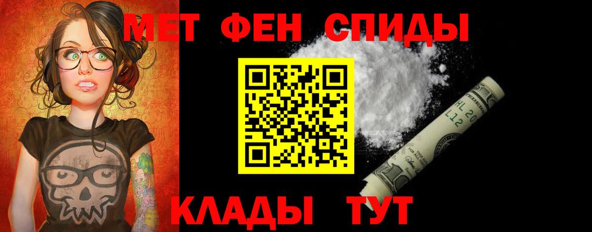 АМФ Розовый Дмитров