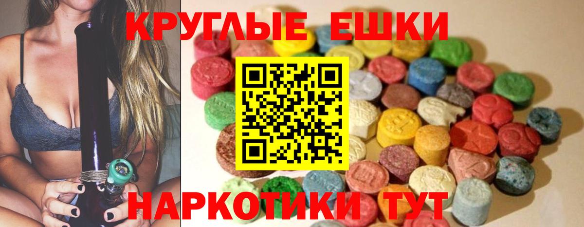 где найти наркотики  ЭКСТАЗИ таблы  ЭКСТАЗИ круглые  Вход с VPN  Дмитров 