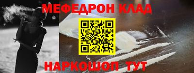 COCAINE Чебоксары