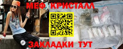 а пвп мука Чебаркуль