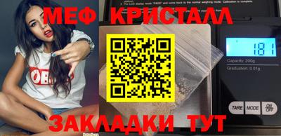 а пвп мука Чебаркуль