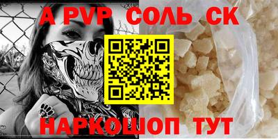 а пвп мука Чебаркуль