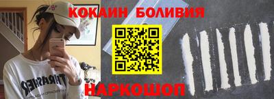 COCAINE Чебоксары