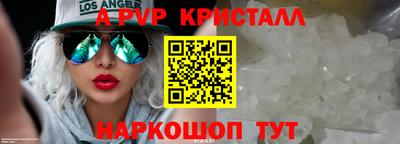 индика Чапаевск