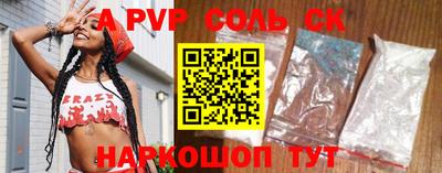 COCAINE Чебоксары