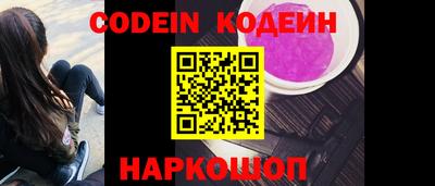 COCAINE Чебоксары