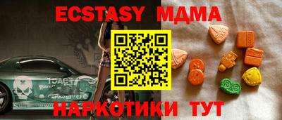 а пвп мука Чебаркуль