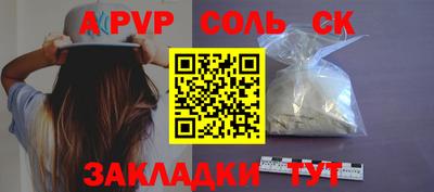 COCAINE Чебоксары