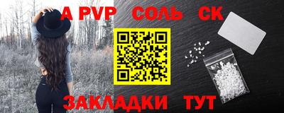COCAINE Чебоксары