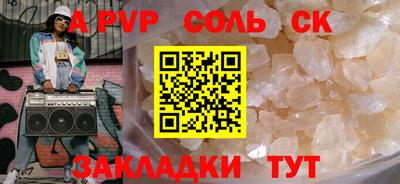 индика Чапаевск
