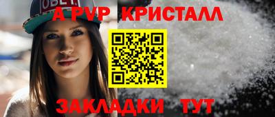 а пвп мука Чебаркуль