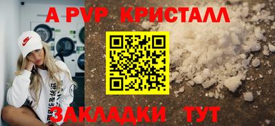 а пвп мука Чебаркуль