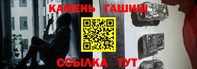 герыч Уссурийск