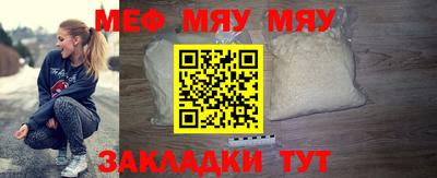 индика Чапаевск