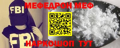 а пвп мука Чебаркуль