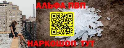 а пвп мука Чебаркуль