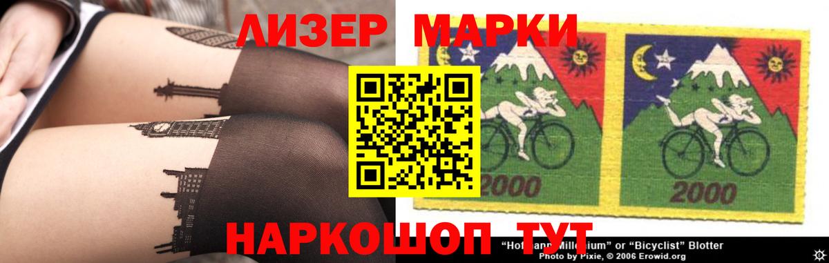 Лсд 25 экстази кислота Дмитров