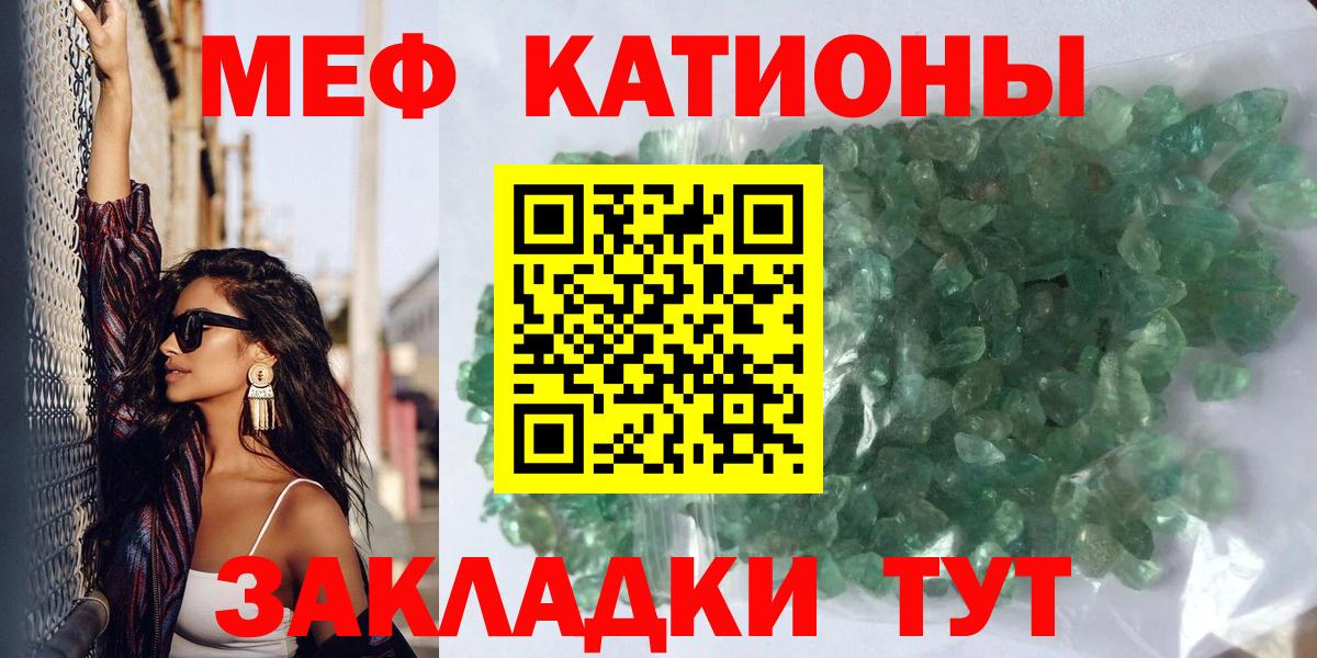 Мефедрон мука Дмитров