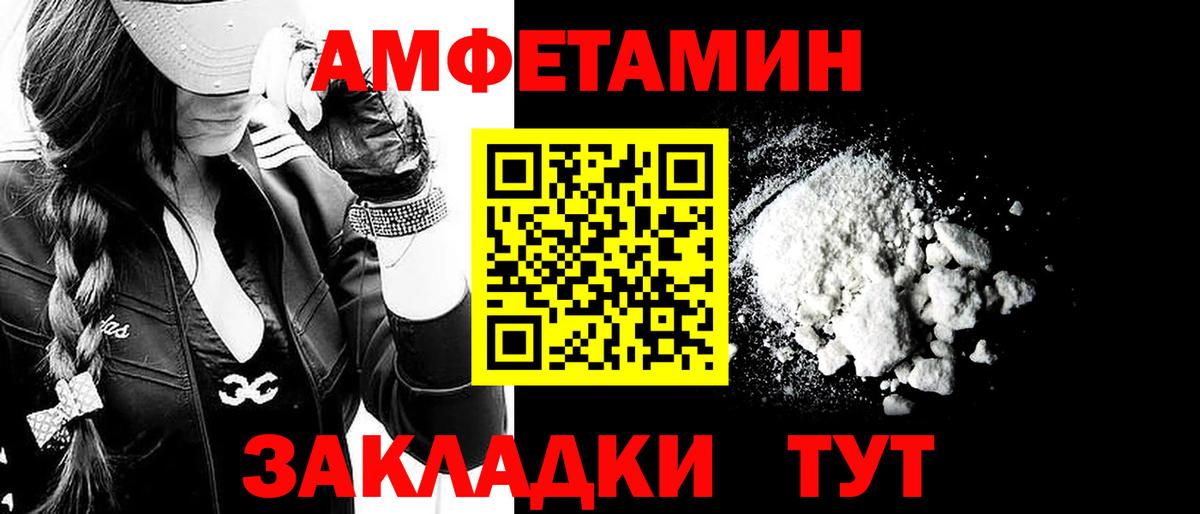 МЕТАМФЕТАМИН Methamphetamine  Вход с VPN  Дмитров  МЕТАМФЕТАМИН Methamphetamine 